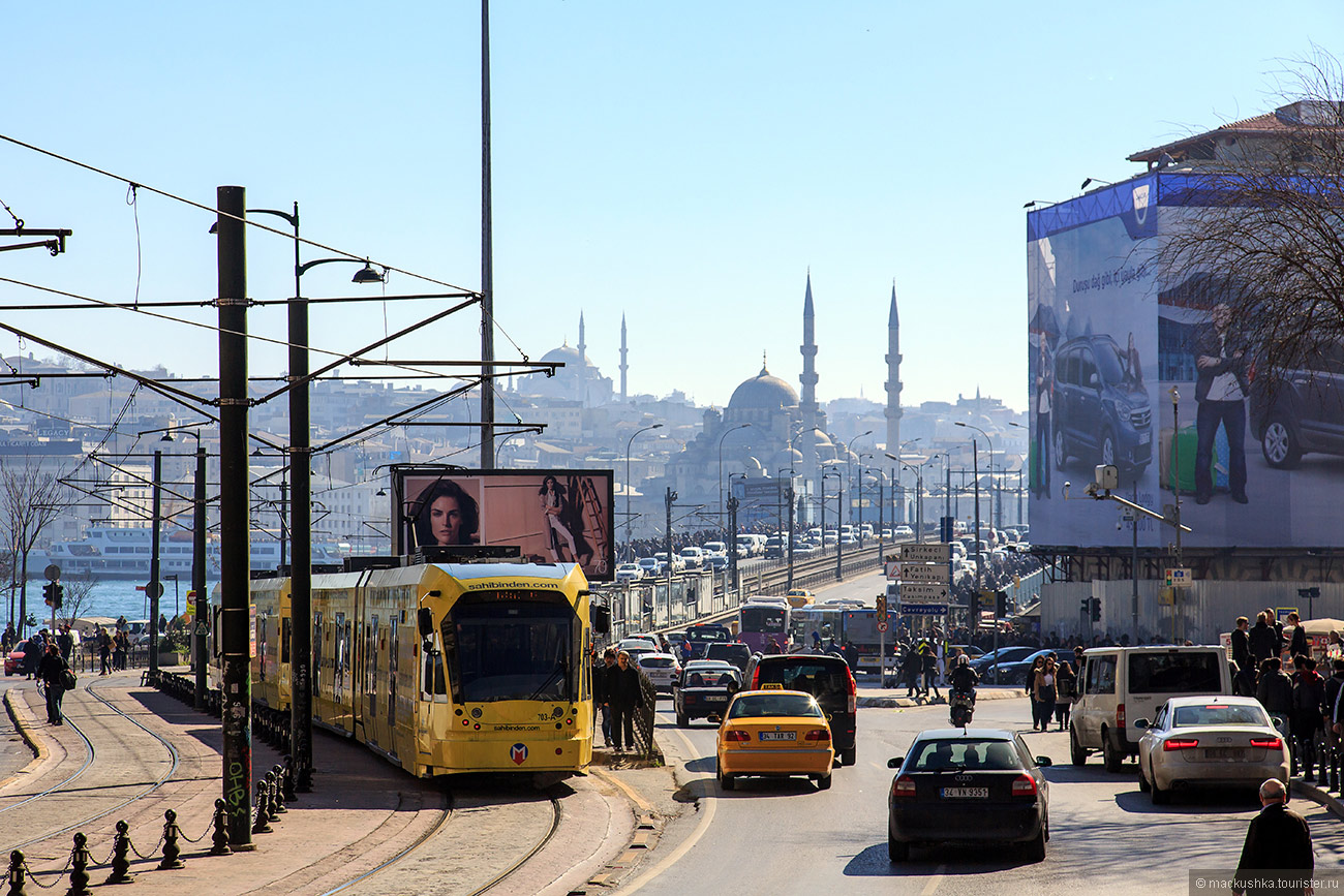 Istanbul